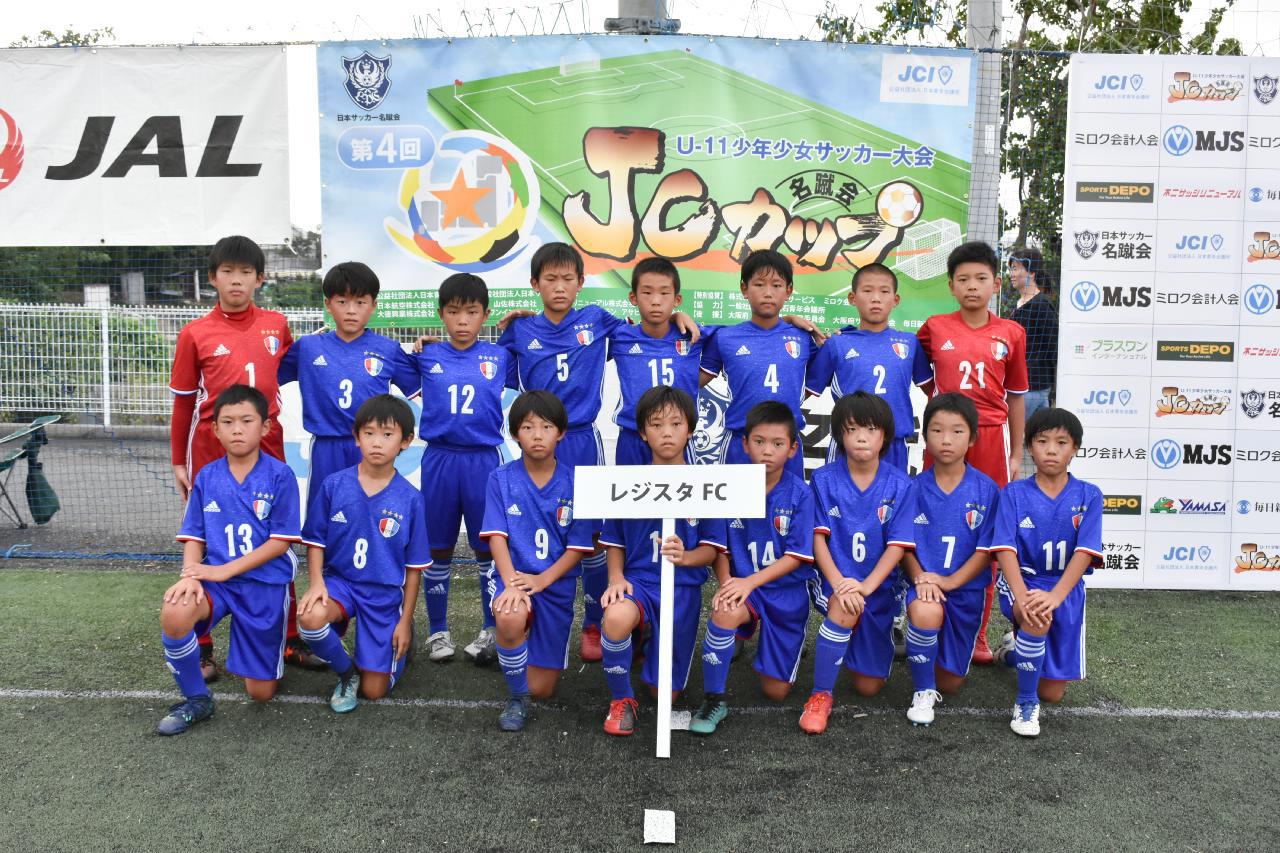 一般社団法人 日本サッカー名蹴会 公式サイト Report 第4回jcカップu 11少年少女サッカー大会
